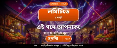 আজই যোগ দিন be9999 ক্যাসিনোতে